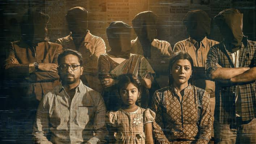 ‘Omimangshito’ won’t be screened this Eid 