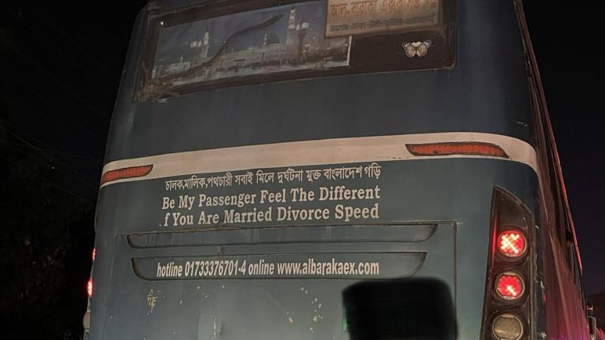 Writings on public transport in Bangladesh