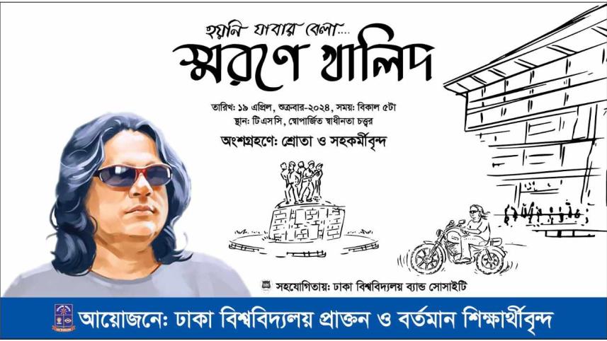 Remembering Khalid.jpeg