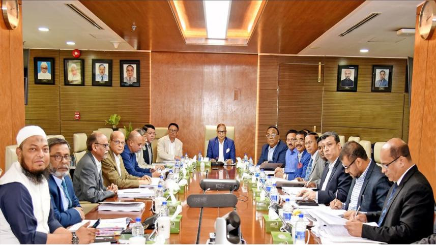 Al-Arafah Islami Bank