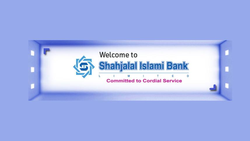 shahjalal_islami_bank.jpg