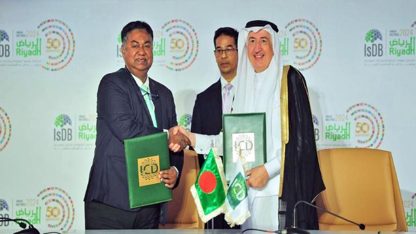 Shahjalal Islami Bank 