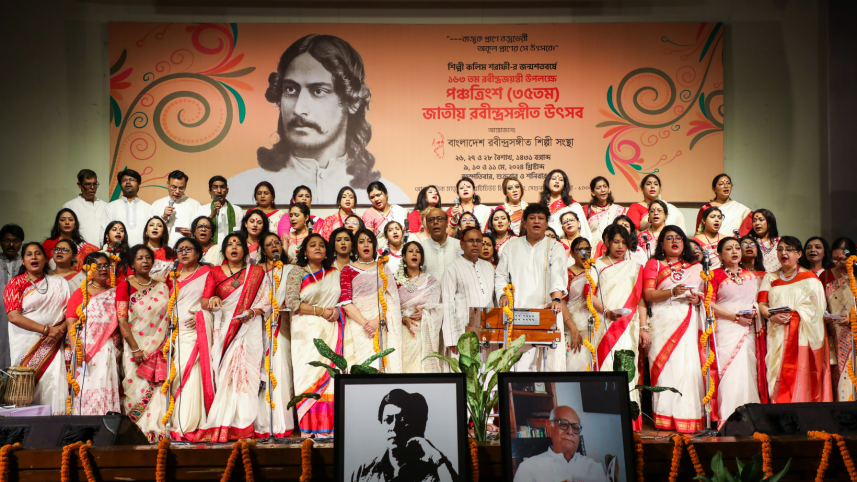 35th National Rabindra Sangeet Festival