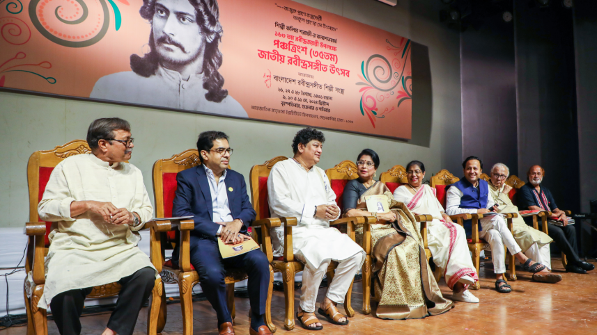 35th National Rabindra Sangeet Festival