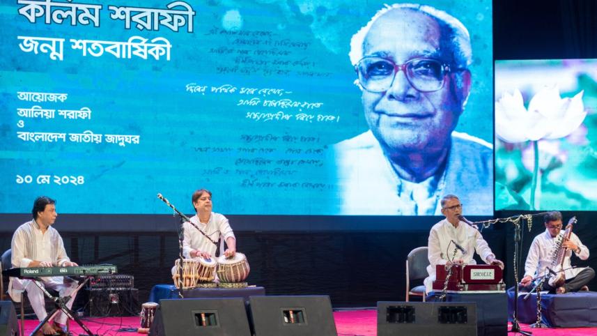 The birth centenary of Kalim Sharafi
