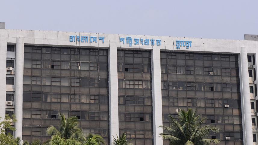 bangladesh_bureau_of_statistics.jpg