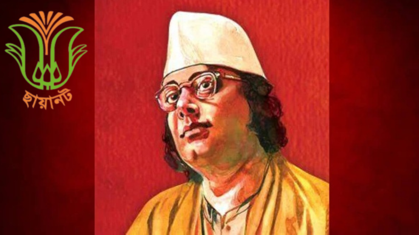 Kazi Nazrul Islam