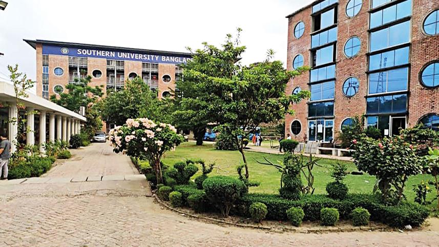 southern-university-bangladesh-1.jpg