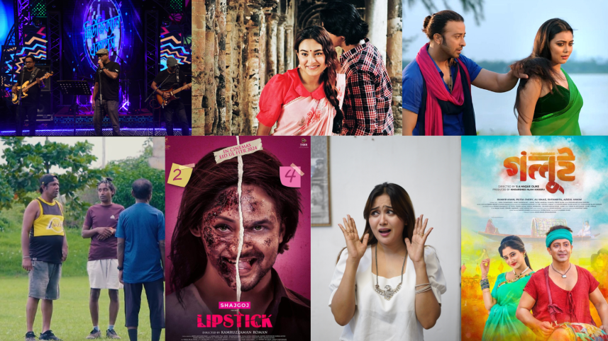 Eid day 2 TV schedule.png