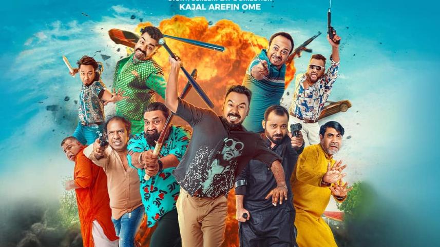 Female 4 poster.jpeg