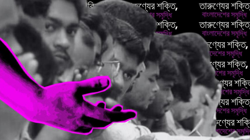 youth concerns in national budget