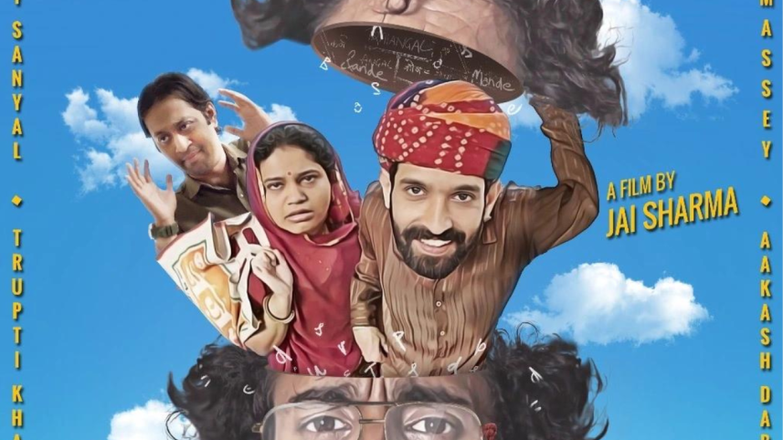 gadhedo    Bored of Netflix? Here are 5 short films for you to binge on YouTube!