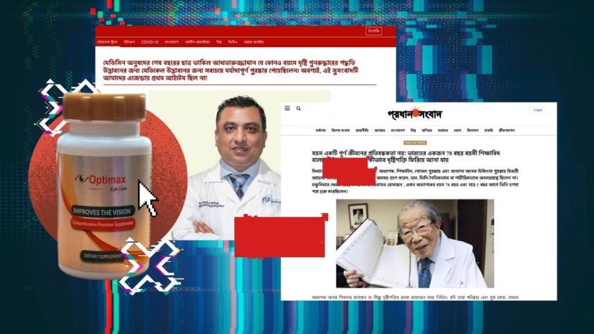 Dismislab's investigation revealed that the domains used in the campaign often mimic well-known media sites, including the BBC and Prothom Alo