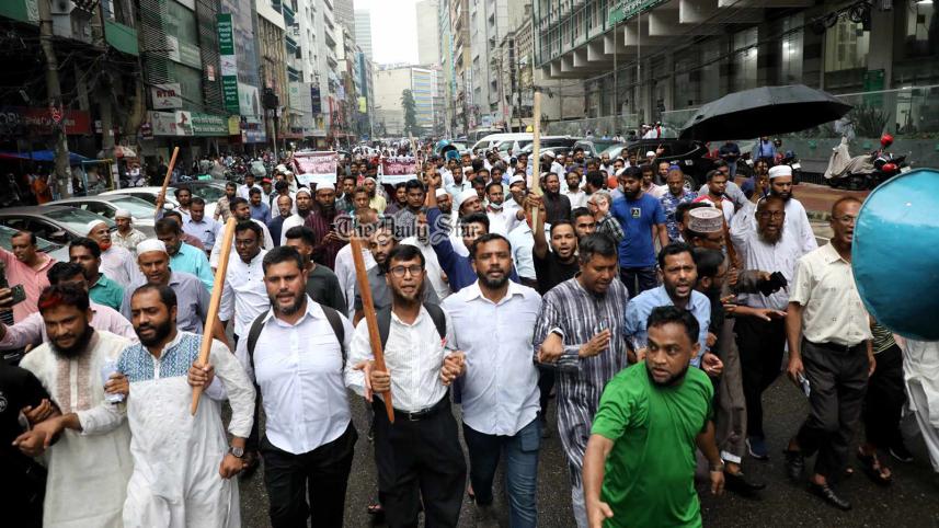 islami_bank_protest_2.jpg