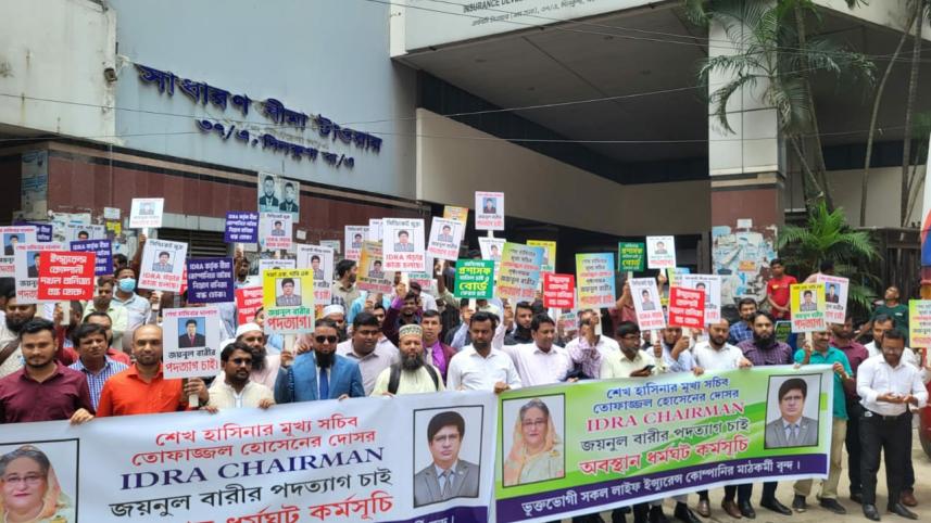 sonali protest 2.jpg