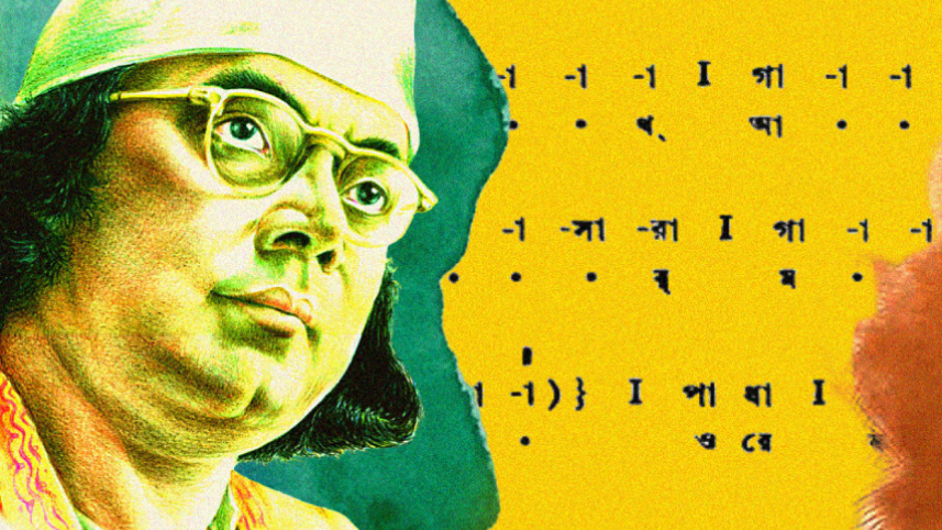 Kazi Nazrul Islam.png