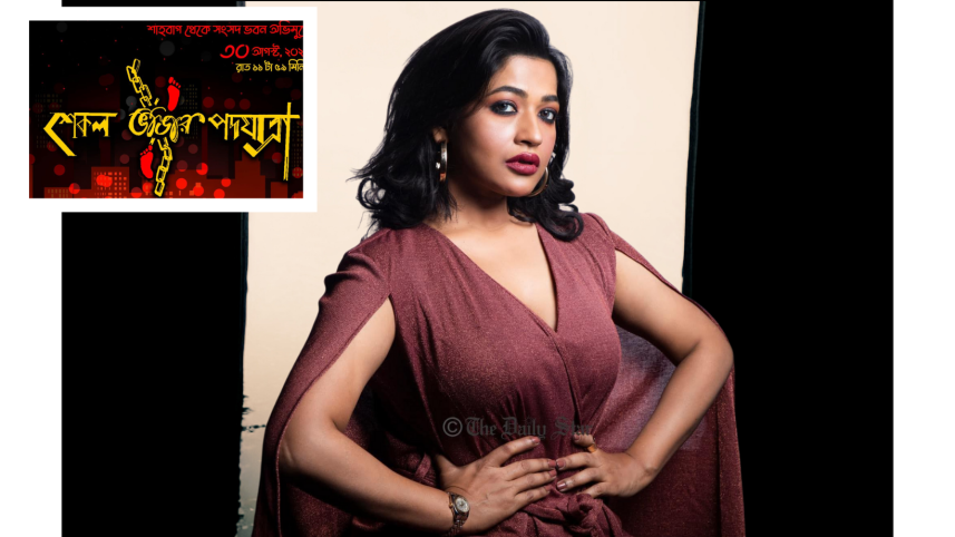  Azmeri Haque Badhan.png