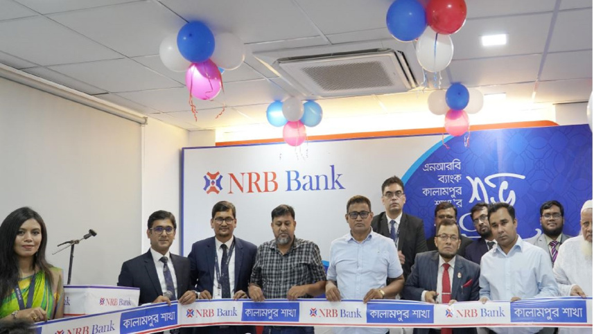 NRB Bank 