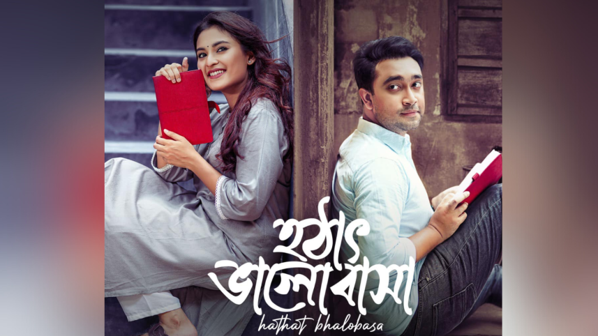 Jovan and Totini.png