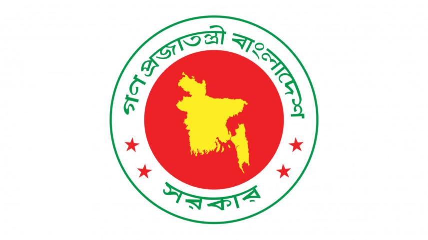 govt_logo.jpg