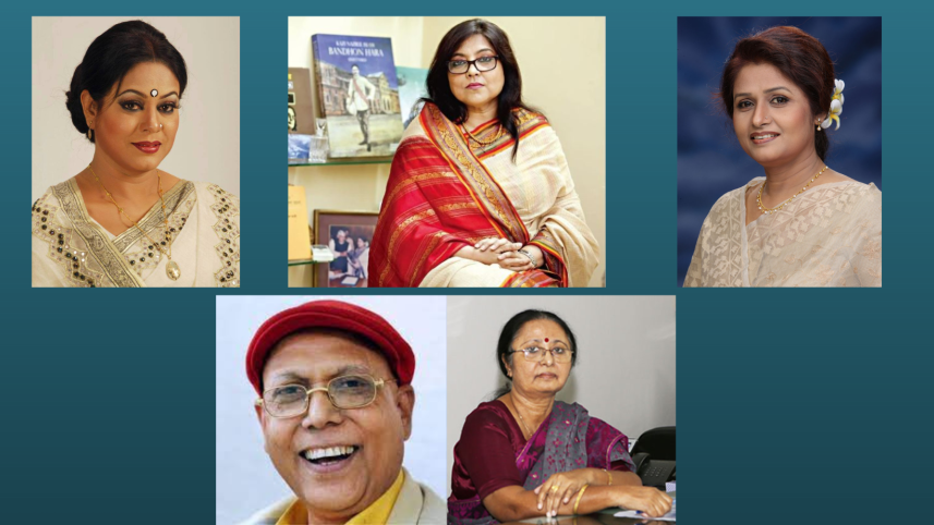 nazrul institute board trustees