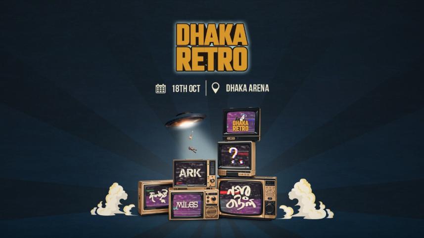 Dhaka Retro concert.jpg