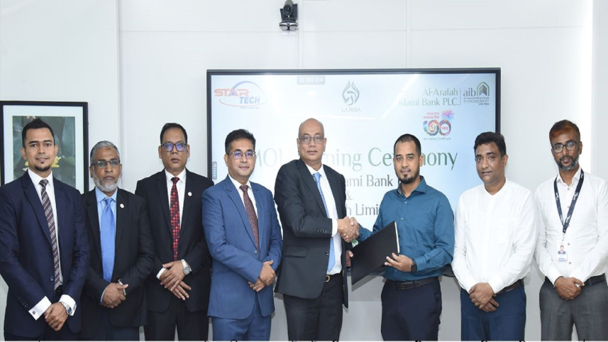 Al-Arafah Islami Bank 