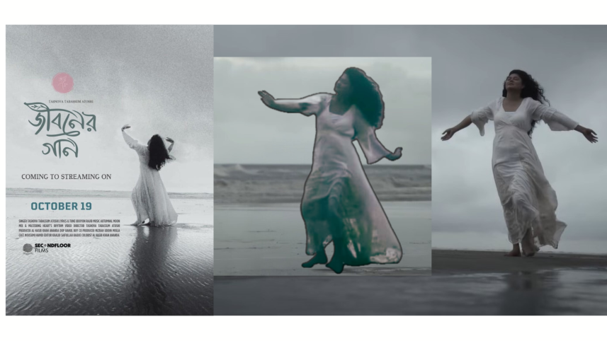 Olpo Ektu Jiboner Gaan.png