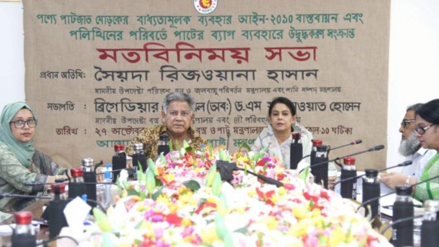 ban on polythene bags