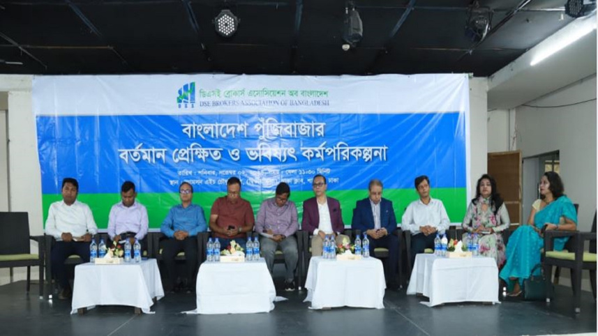 DSE Brokers Association