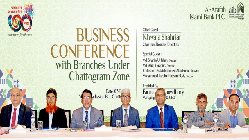 Al-Arafah Islami Bank  