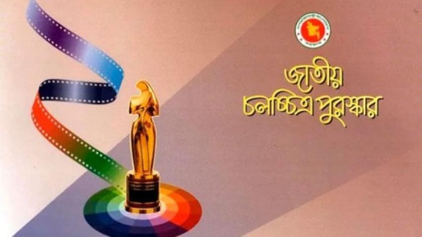 Revised jury board announced for National Film Awards.jpg