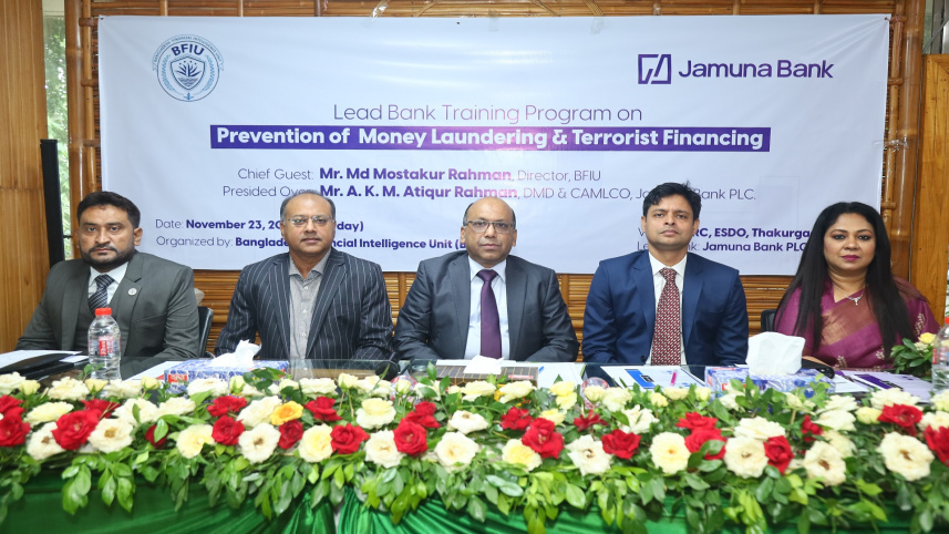 Jamuna Bank