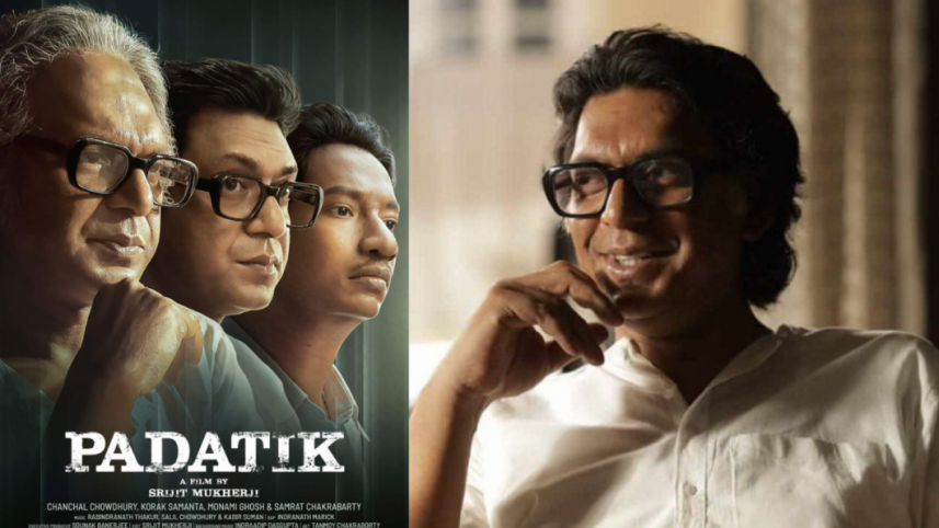 padatik_film_2.png