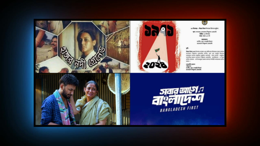 Victory Day 2024: Your complete itinerary.png