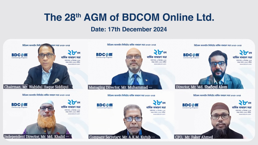 BDCOM Online