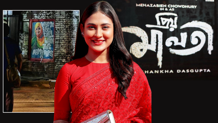 poster mishap during ‘Priyo Maloti’ .png