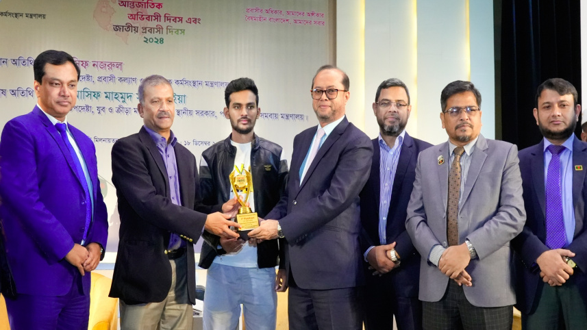 Islami Bank Bangladesh