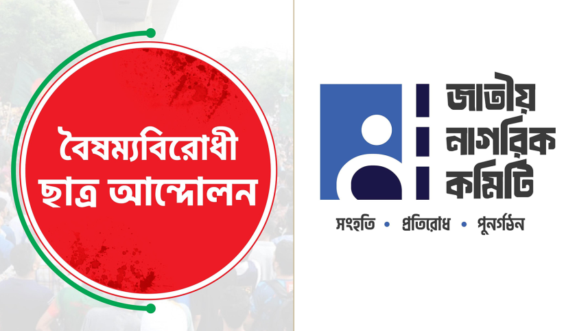 New party by uprising activists