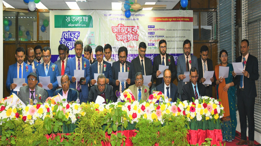 Bangladesh Development Bank