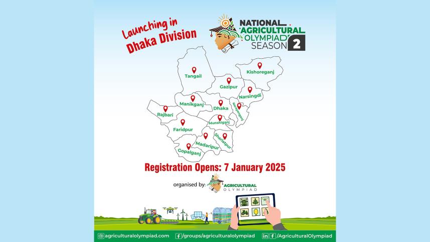 national_agricultural_olympiad_season_2.jpeg