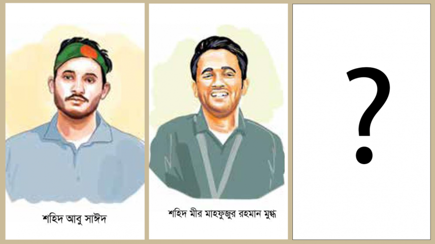 sayed-mugdho_textbook