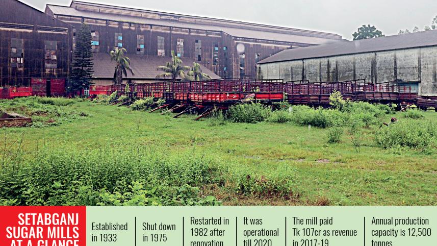 setabganj-sugar-mills-1.jpg