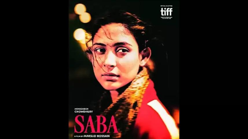 saba_film.jpg