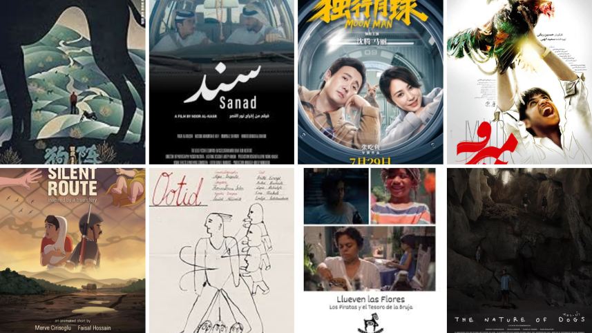 Dhaka International Film Festival (DIFF) .png