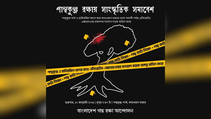 Cultural activists stage rally today to save Panthakunja park 