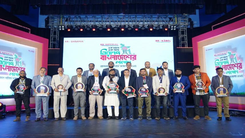 RR Imperial Electricals