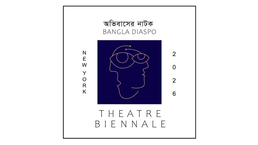 Intl Migrant Theatre Festival 2026 launches with logo reveal in NYC