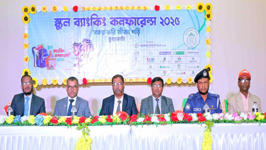 Shahjalal Islami Bank 