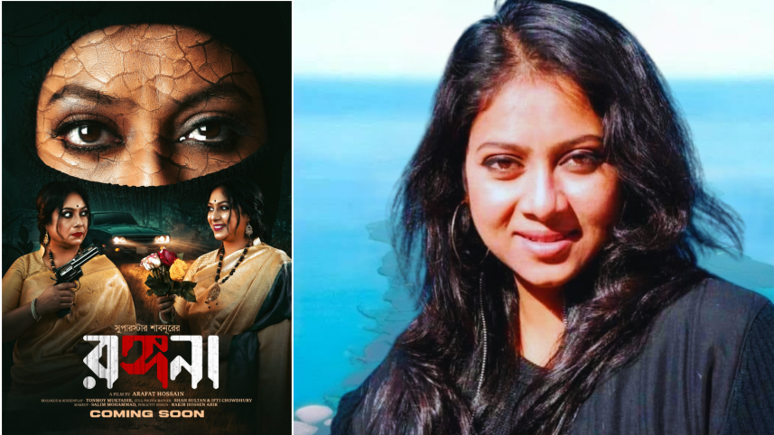 'Rongona' filming on track, confirms Shabnur